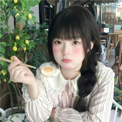 睡人