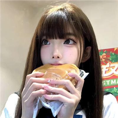 你是我的勇气